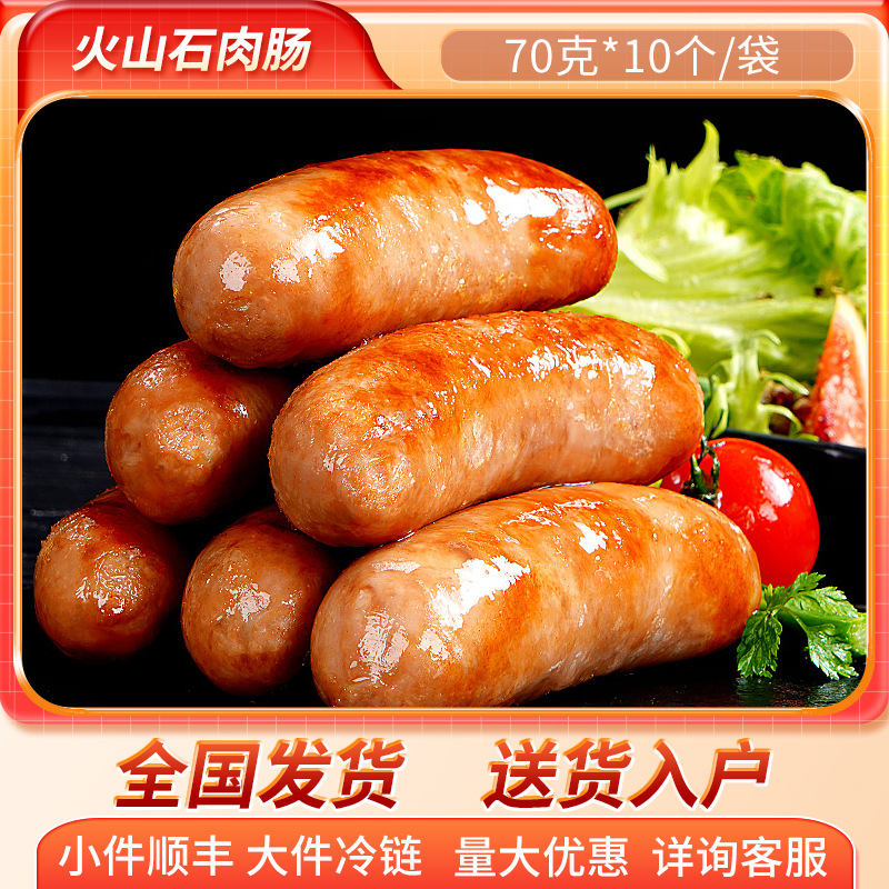 ��ɽʯ�⳦ ҹ�д��ɲ������õص������ٶ����Ʒ�ȹ���ͳ�ʳ��