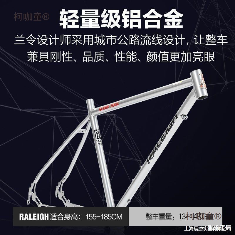 British Lanling Aluminum Alloy Road Bicycle Curved Handlebar Variable Speed Men's and Women's Road Racing Lightweight Adult Learning Metabo