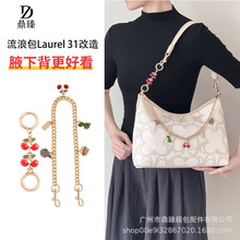 ������cochޢ�����˰�ӣ���ӳ���laurel31Ҹ�¼���ӳ�����װ����