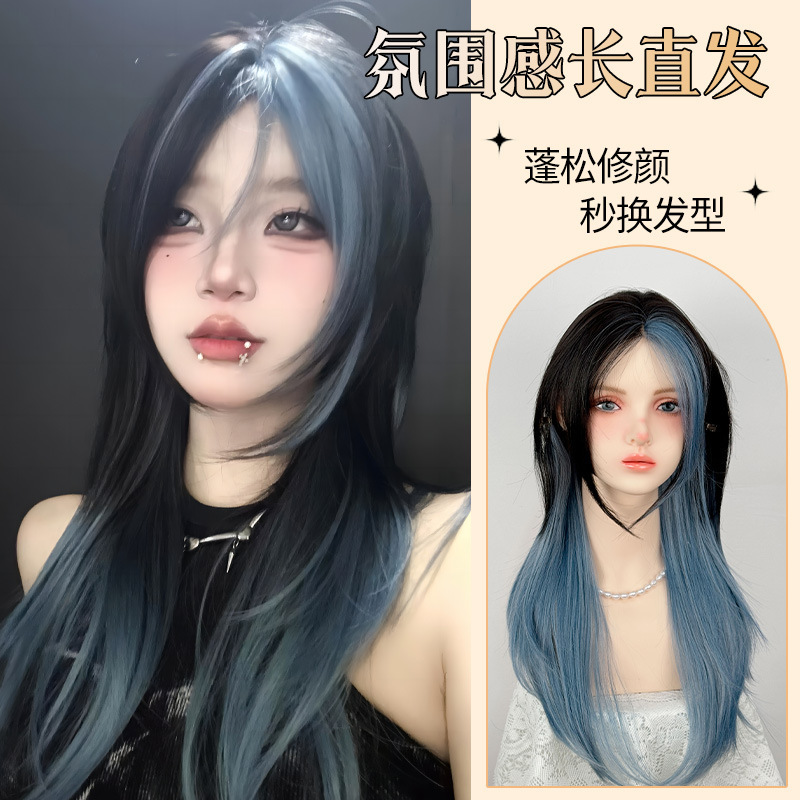 Zhou Li Wig Small Lace Daily Women's Long Hair Straight Hair Simulation Black Blue Special Color Matching Double Full Head Cover for Women