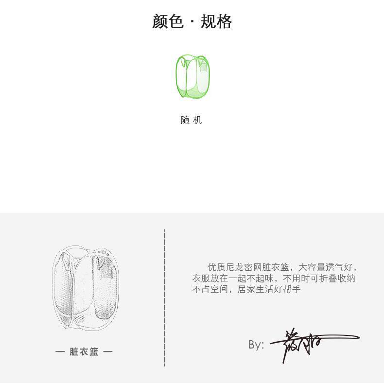 彩网脏衣篮_02