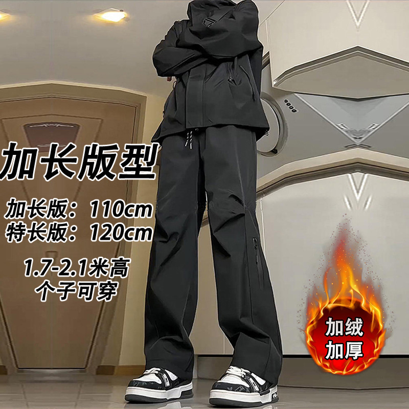 Tall Men's Assault Pants Autumn and Winter 190 Velvet Thickeneded Casual Straight Extended Version Sports Cargo Pants 120