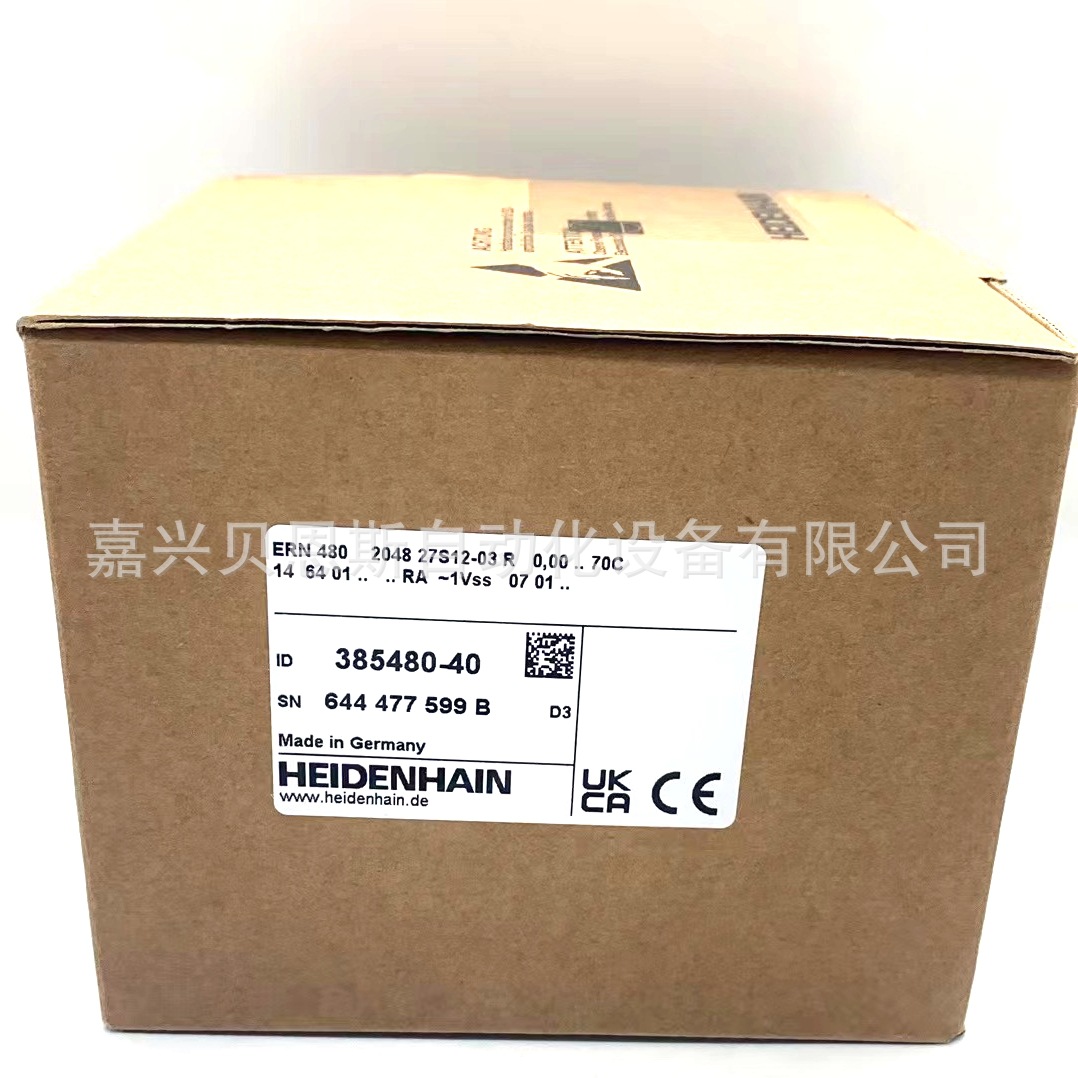 ERN480 2048 27S12-03 ID385480-40海德汉原装正品1Vss旋转编码器