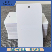 彩色塑料卡片白色PVC空白吊牌黑色价格牌防水圆形标签挂牌可手写