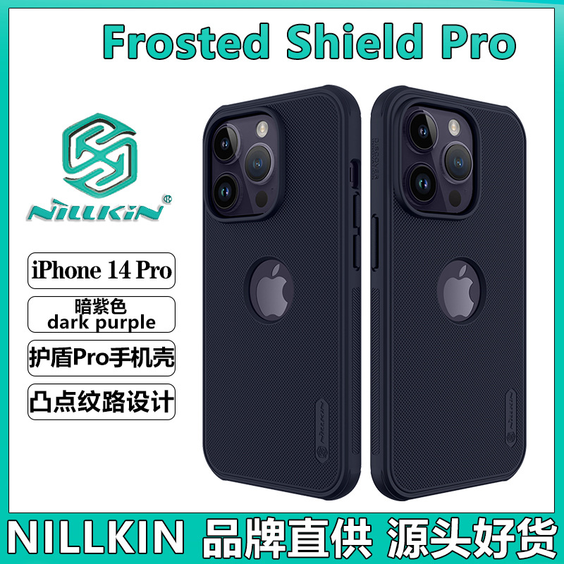 Funda Nillkin para iPhone 14 Pro, acabado mate, cubierta protectora con orificios, compatible con Apple 14 PLUS