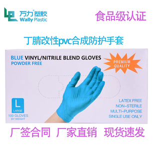 ���lһ����PVC�ͺ϶������׷��oʳƷ�������ư�Ħ���z����ʳƷ��