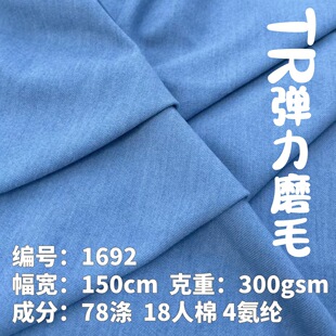 TR��\б�y�Ӻ���ë�׿���450g���� �p��ĥë�غ�580g�����ﶬ��