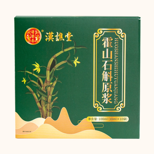 Hanqiao Hall Huashan Dendrobium Juice Plant Beverage Fresh Extract Direct Delivery