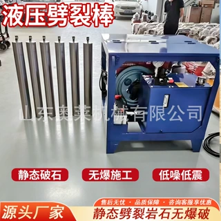 液压岩石劈裂机柱塞式液压劈裂棒矿山液压劈裂棒