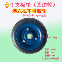 ��ʽ�����F������܇6 8��17�׏�25���S���o��݆��6݆ͨ܇���z�_݆