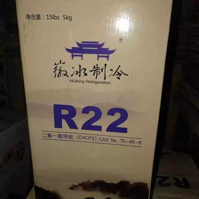 Hui Buz R22 F22 Soyuducu Qaz 5Kg 10Kg Ekoloji Freon