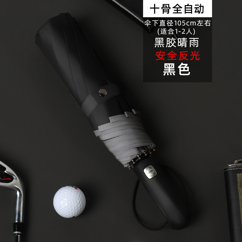 大量の卸売全自動折りたたみ傘大型強力な男性と女性のビニール日焼け止めサンシェード傘カスタム広告