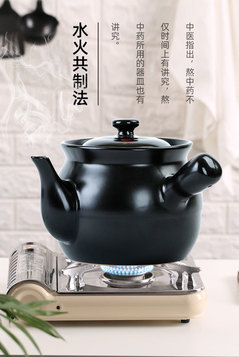 康舒药罐煎药壶传统中药砂锅家用明火直烧陶瓷煲药锅老式煮药罐子-阿里巴巴