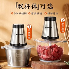 电动料理器】_电动料理器品牌/图片/价格_电动料理器批发_阿里巴巴