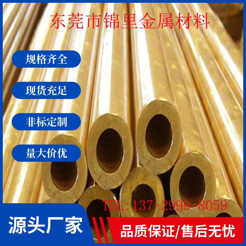 供应C27400黄铜管  C27400黄铜带 C27400黄铜板 C27400黄铜棒