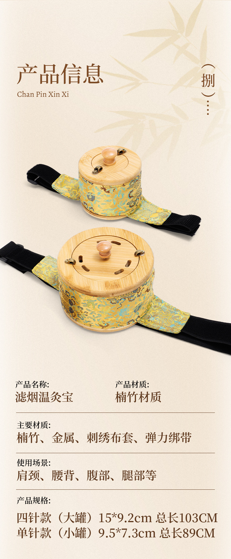 Bamboo Moxibustion Box Moxa Burner Hanging Tube Full Body Portable Home Moxibustion Tool 380g quality and texture