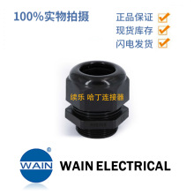 WAIN/Ψ�� WNAP-PG36B(D22-32) PG36��ͨ������|��ˮ���^ 13mm