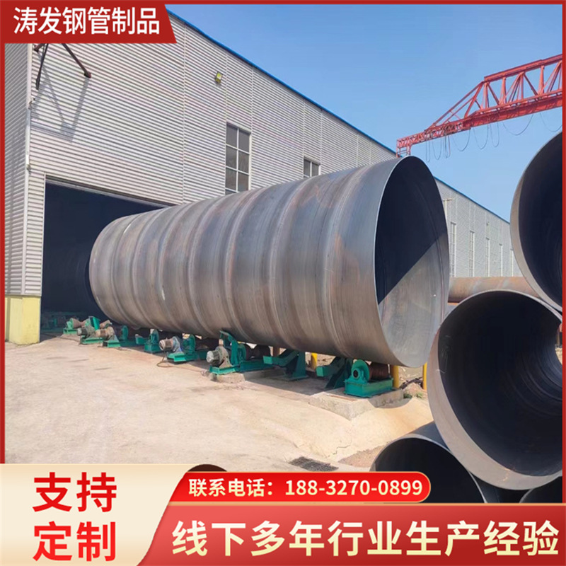 厂家供应大口径国标螺旋钢管部标螺旋钢管输油输气泄洪打桩螺旋