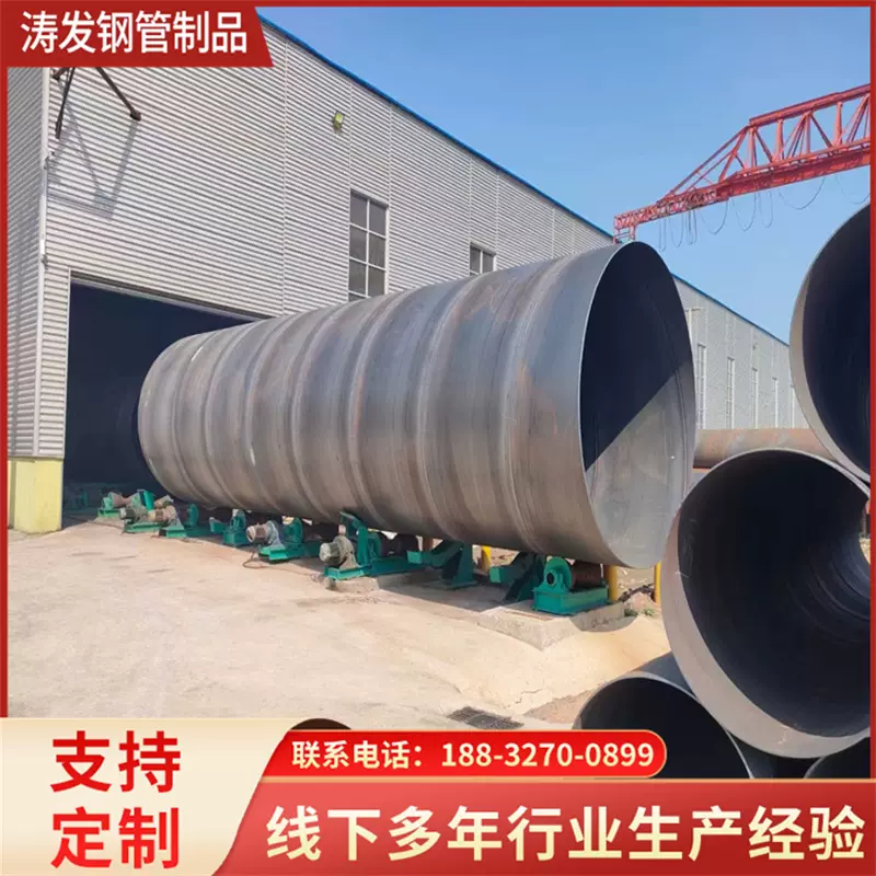 厂家供应大口径国标螺旋钢管部标螺旋钢管输油输气泄洪打桩螺旋
