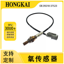 39210-37523 �������ִ�05��;ʤ2.7L���� ������������ �羳