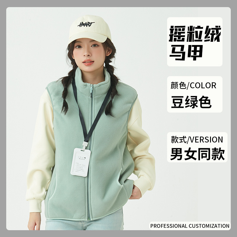 [두꺼운 벨벳 조끼] 빈 그린