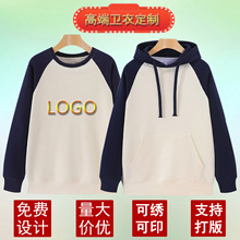 潮牌连帽圆领卫衣定印制拼色套头印logo图工作服同学班服文化衫刺