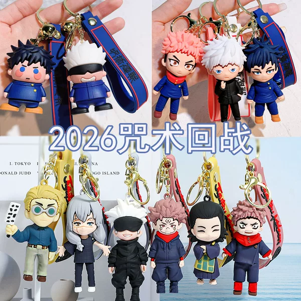 2026 Jujutsu Kaisen Keychain Figure Q-Version Gojo Satoru Itadori Yuji Model Display Piece Gashapon Blind Box Doll