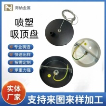 LED平板灯办公灯吊线6080100120圆盘喷塑吸顶盘灯饰配件灯具配件