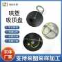 led吊线吸顶盘