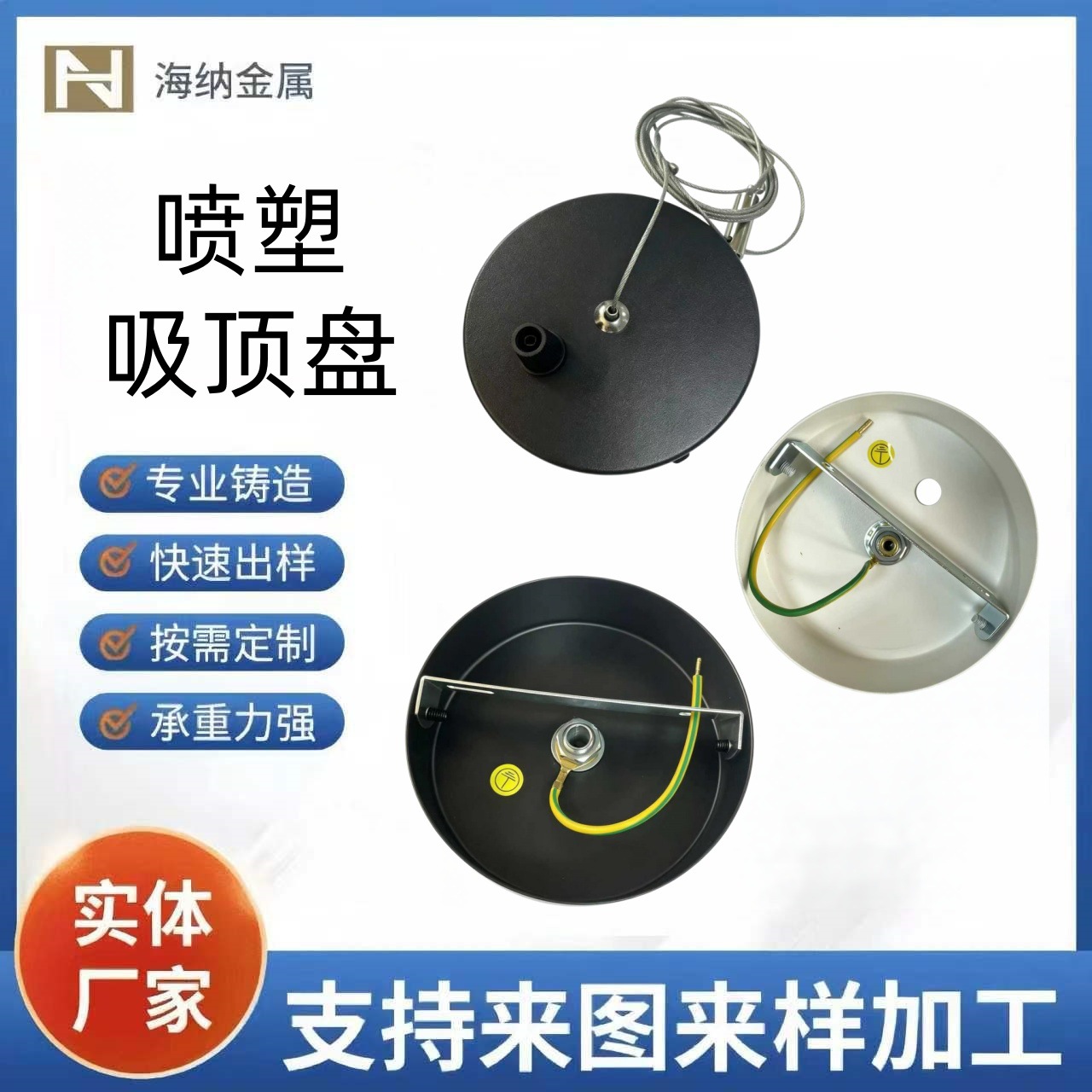 LED平板灯办公灯吊线6080100120圆盘喷塑吸顶盘灯饰配件灯具配件