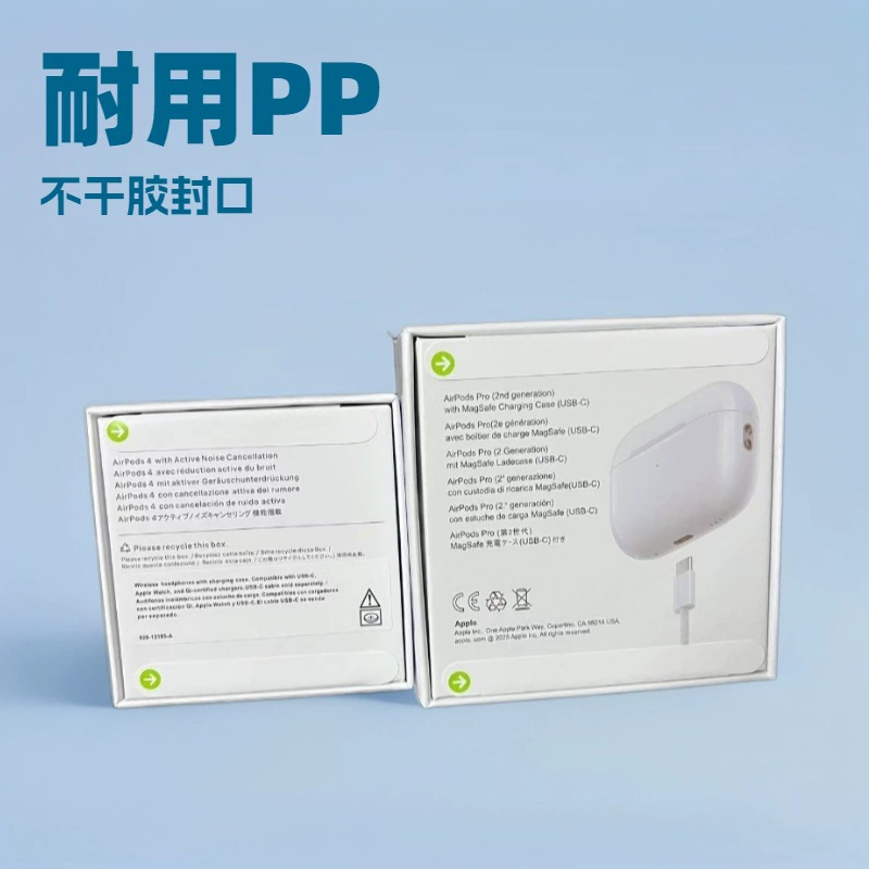 Наклейка для запечатывания упаковки наушников AirPods Pro 2, наклейка для запечатывания наушников Apple, наклейка для запечатывания наушников Max