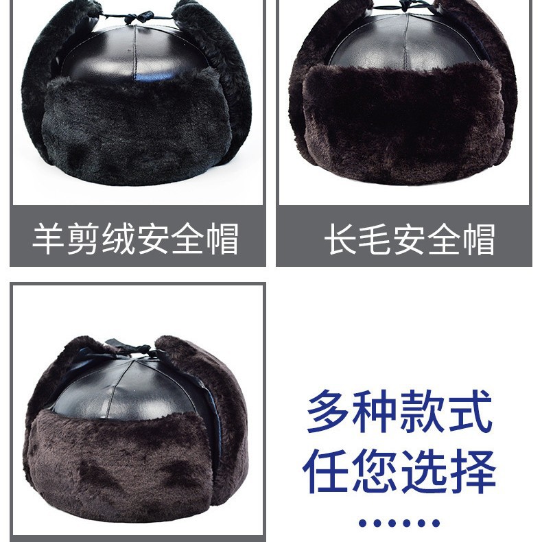 Shield guard winter cotton safety helmet construction site construction warm building engineering anti-cap winter cotton cap cold protection
