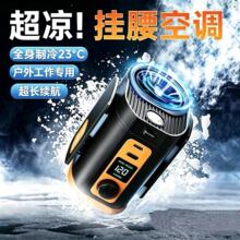 �¿���ٹҲ�����USB��继��¶Ӫ���ȴ�������ȳ�������������