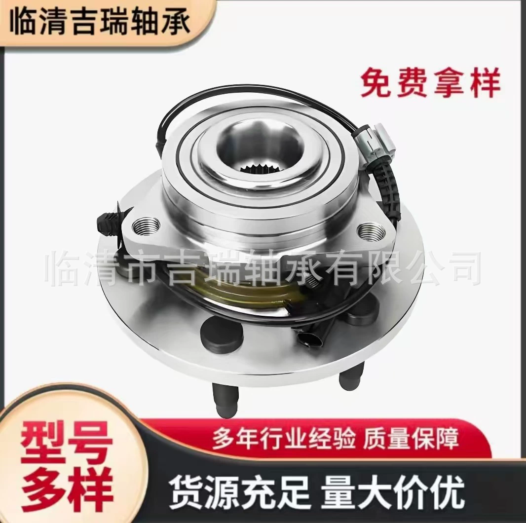 Модель -40202-EM00A 40202EL000 подходит для переднего колесного подшипника Dongfeng Nissan