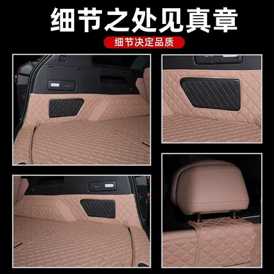 2026 model LeDao L80 front Trunk Mat