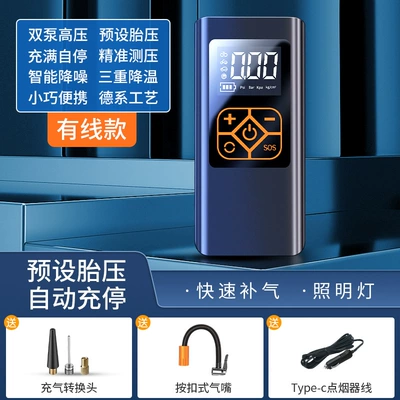 Hava nasosu Automatic Inflating and Deflating - wired-with-cigarette-lighter-cable
