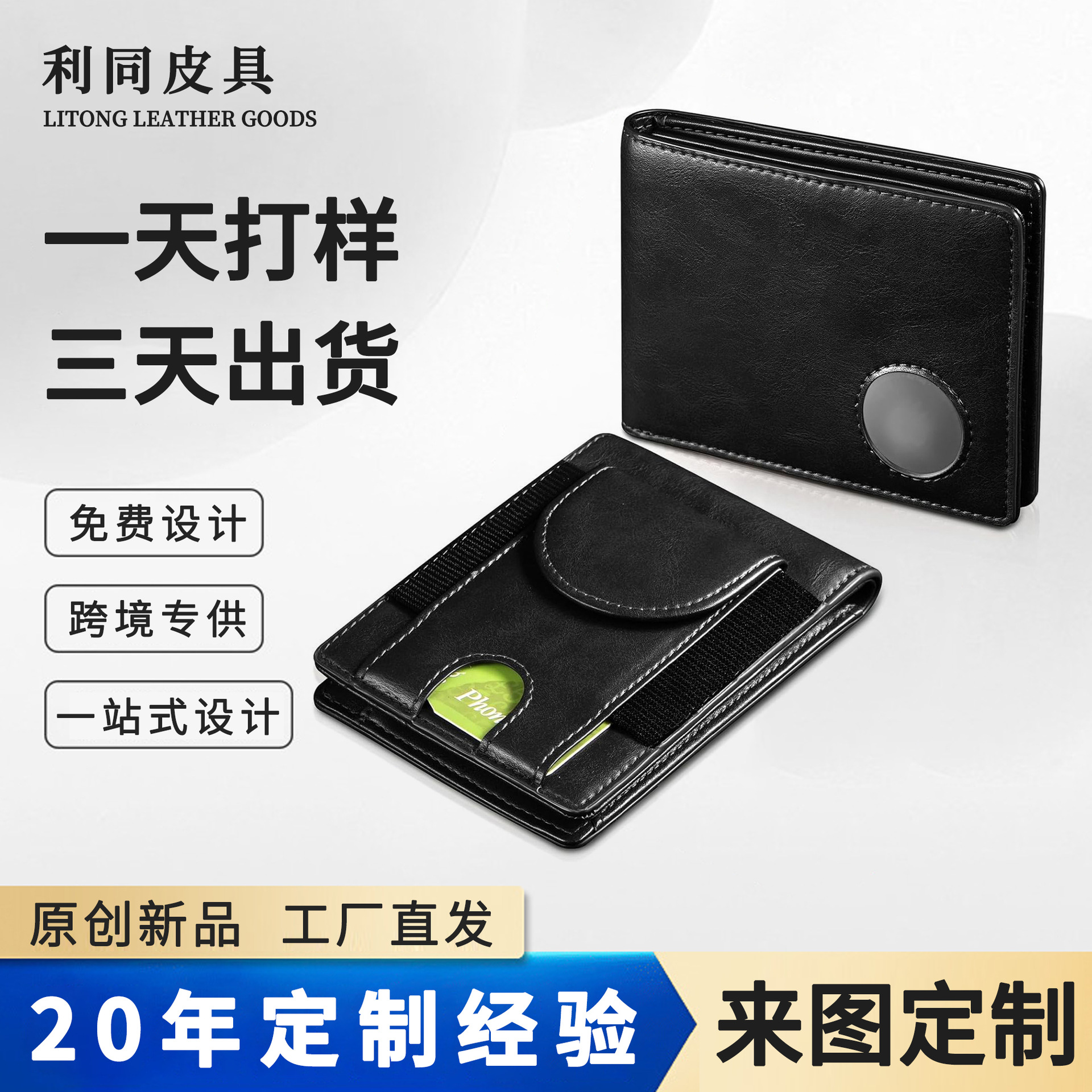 Cartera de gran capacidad de piel de cera de aceite personalizada RFID blindaje doble bolso de tarjetas de identificación multifuncional cartera de negocios para hombres