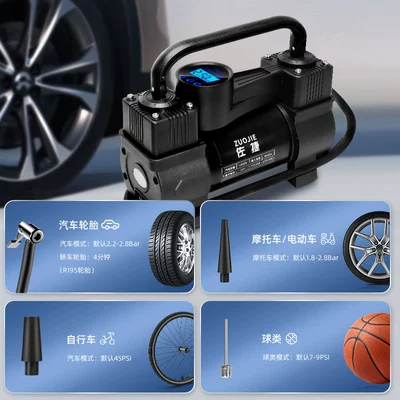 pump for car car — Hava nasosu