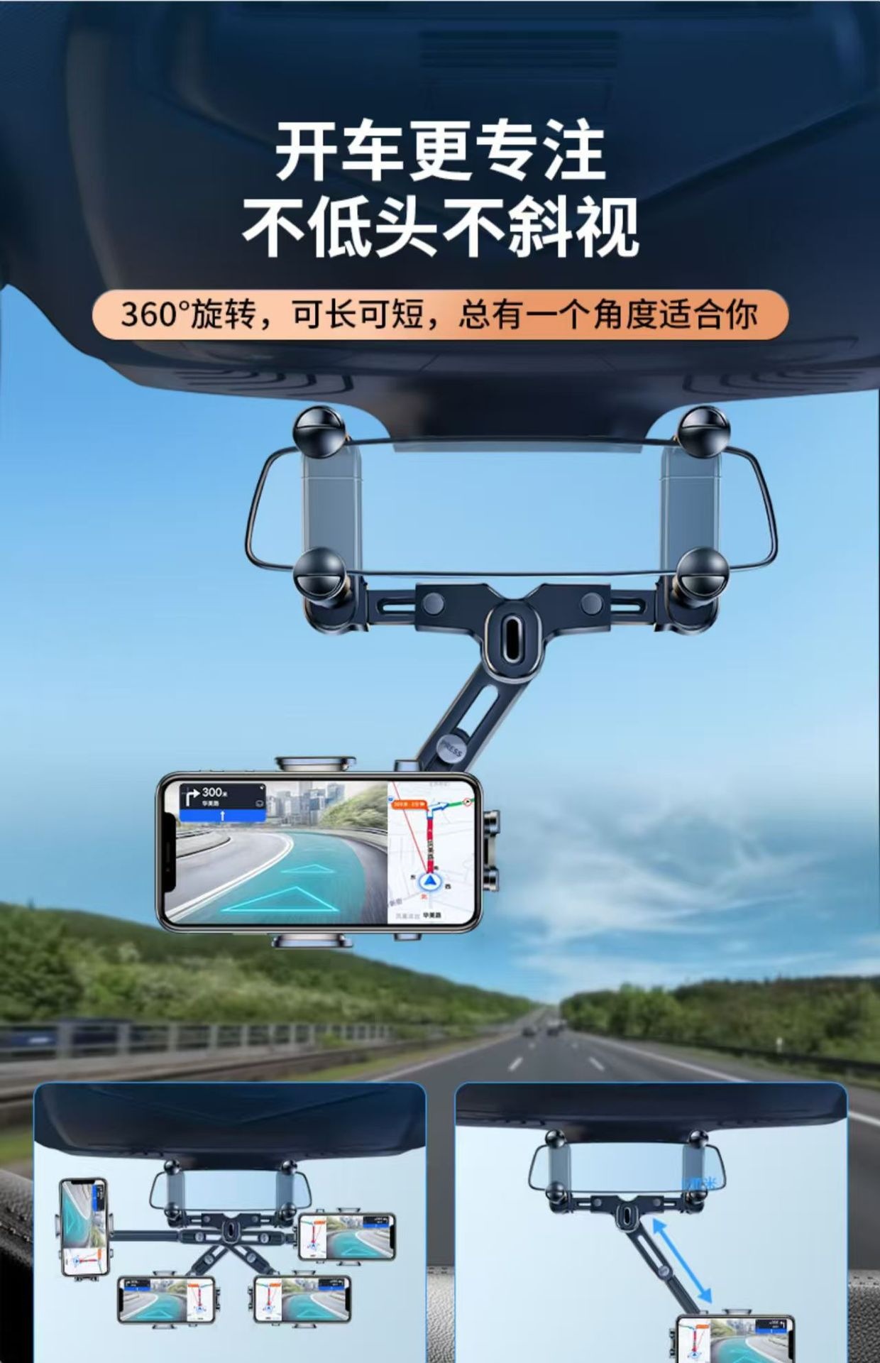 Rearview Mirror Car Phone Holder, Special Clip-On Car Navigation Mount for Interior Rearview Mirror, Anti-Shake and Portable