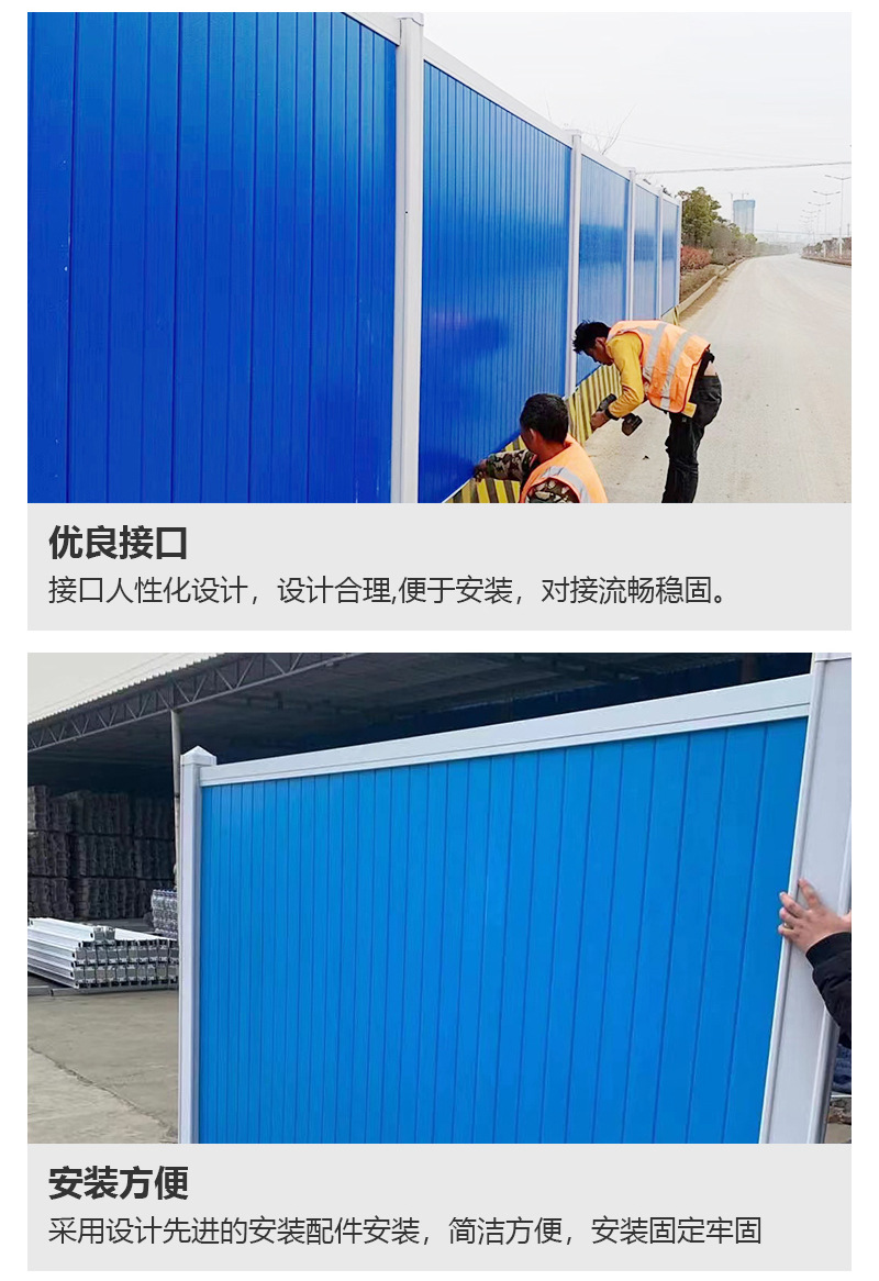 广西-PVC围栏-详情_06