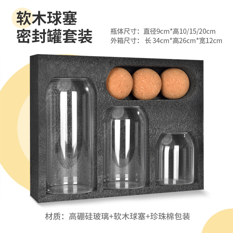 볼뚜껑 유리병 세트, 진주면