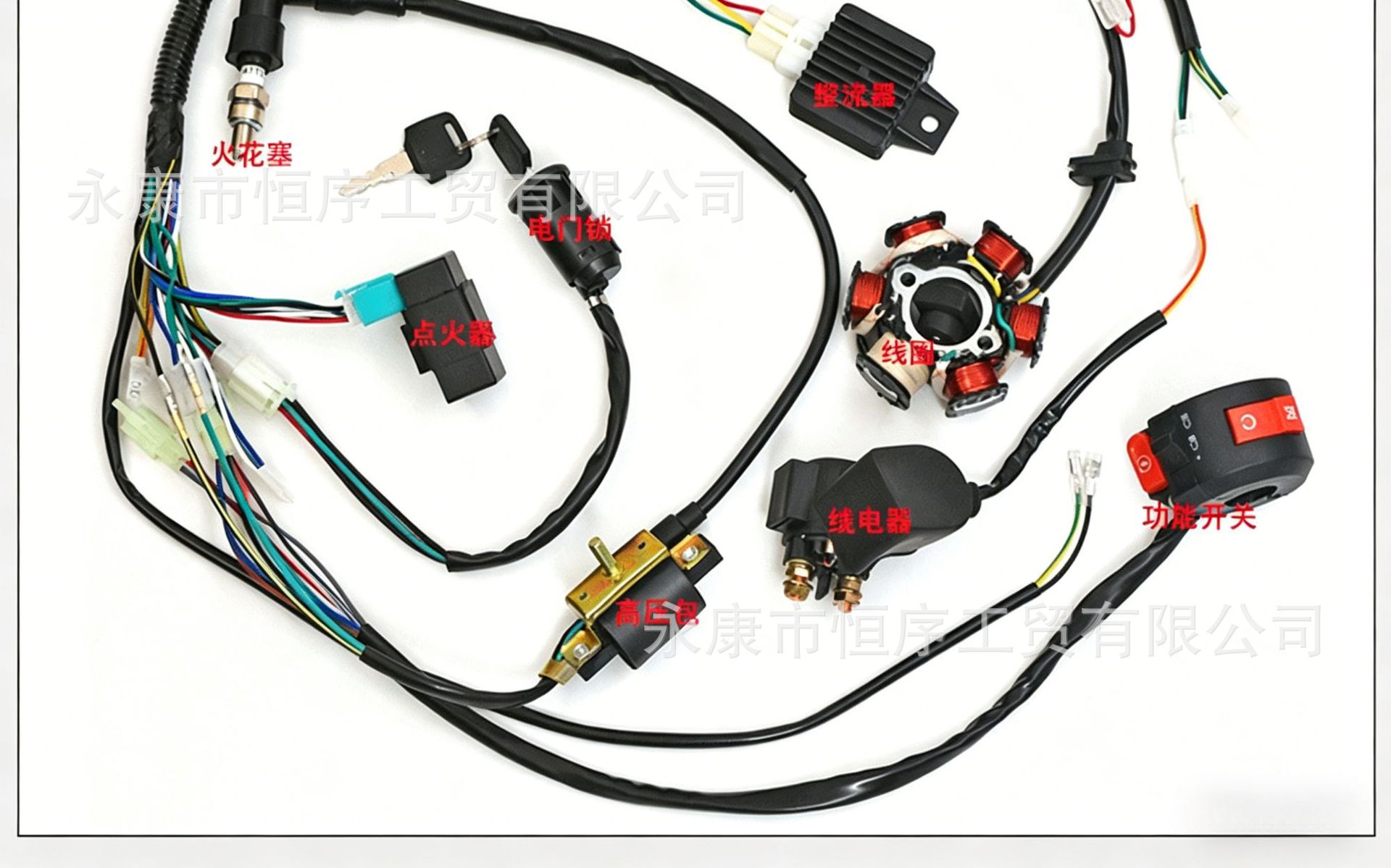 C110Atv50Cc-110Cc Four-Wheel Atv Off-Road Motorcycle Wiring Harness Set Igniter High Voltage Package