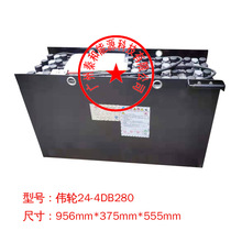 ��栿���U����늳؂�݆24-4DB280��܇��48V�ƿ280AH늳ؽM