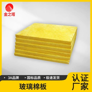 隔热防排烟风管防火耐热保温棉板屋顶隔墙防晒棉玻璃棉板A级防火