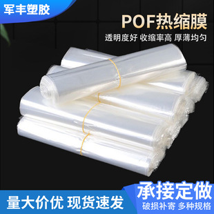 �տs�� POF�տs���ܷ�Ĥ��s���տsĤ�ܷ�Ĥ�;�͸������ĤͲĤ
