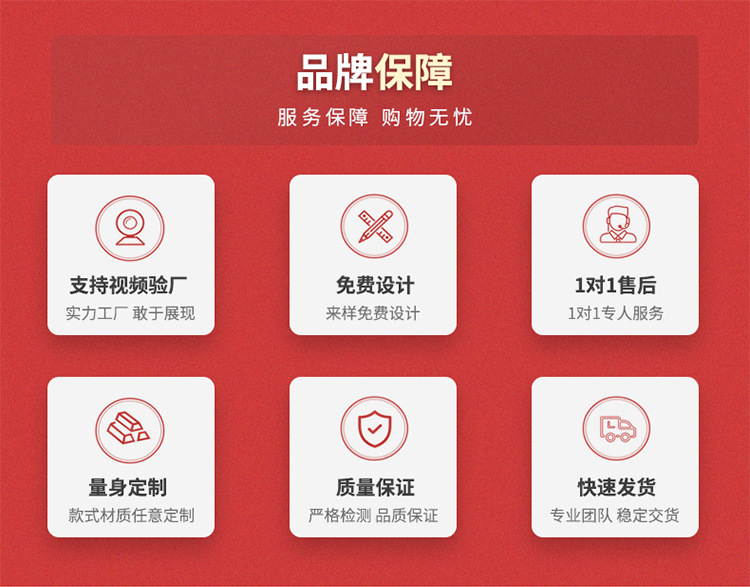 厂部介绍工艺详情页_15