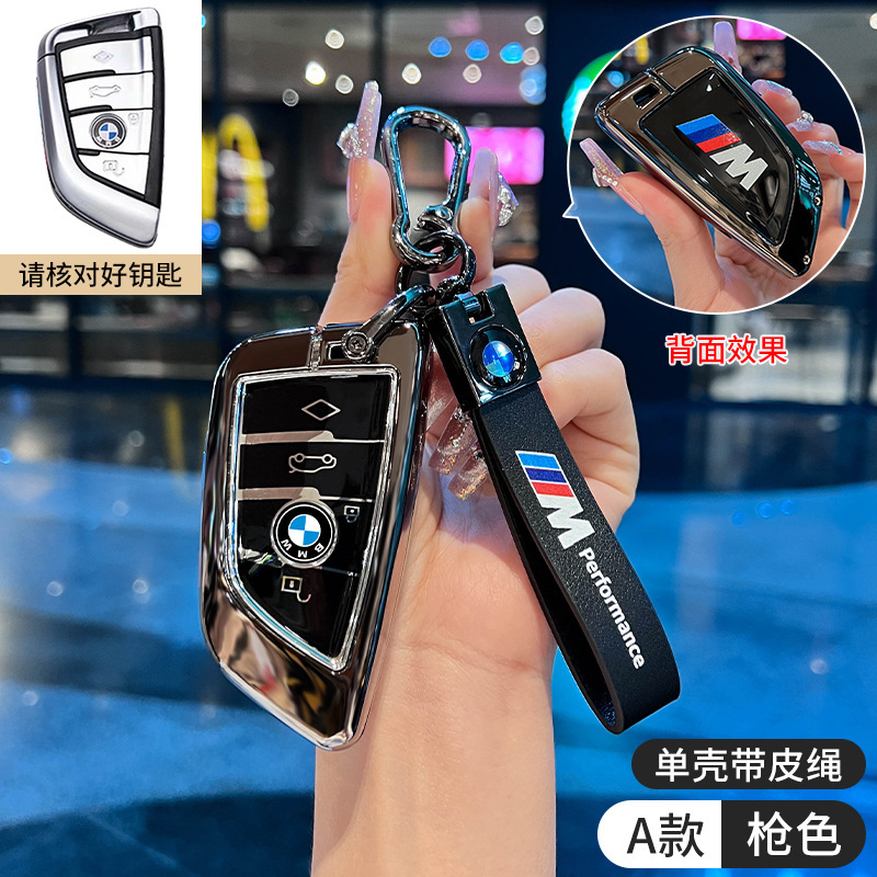 新型bmw x 5キーホルダーx1/x6/x7/x3キーホルダー5系530li車7系735/3系を適用|undefined