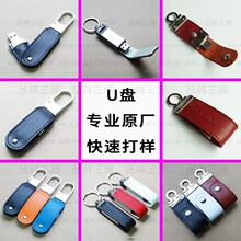 �������DU�P��ɫ�߅Ƥ��耳׿���I�S������Ƥ��USB����Ƥ�|���P