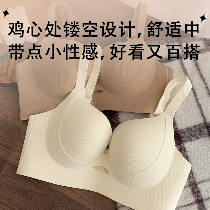 Wireless Support Bra Plus Size, Seamless Ribbed Fabric, Molded Cups 34–46 (75–105 BCD)