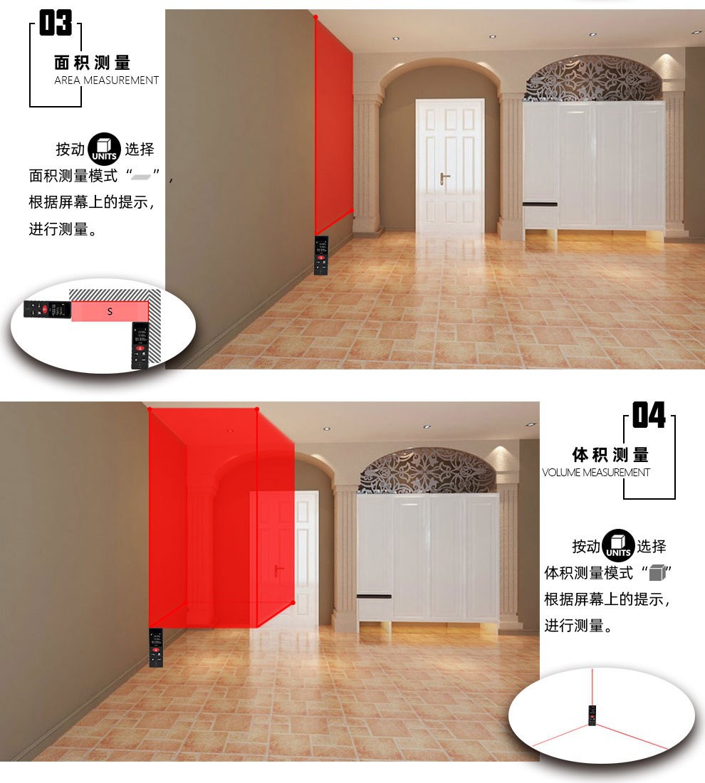 D系列黑色手持激光测距仪详情页8